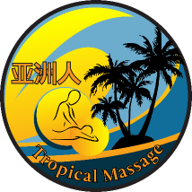 Asian Tropical Massage Favicon